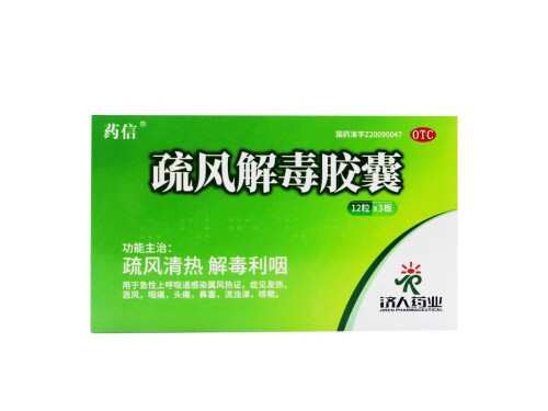 2023年疫情必备6种药 盘点新冠第二波最新备用药