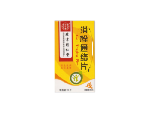 汤永康消栓通络片怎么样 汤永康消栓通络片一盒多少钱