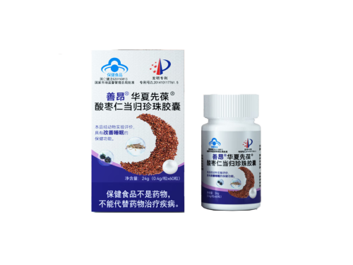 善昂酸归的功效 详解善昂酸归的三大功效