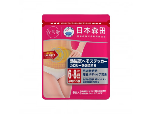 日本森田热磁肚脐贴效果怎么样啊 日本森田热磁肚脐贴是智商税吗