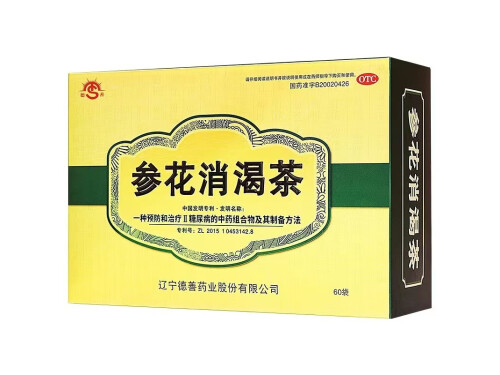 参花消渴茶说明书 参花消渴茶统一零售价