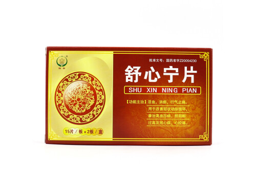 舒心宁片的功效和作用 舒心宁片可以长期服用吗