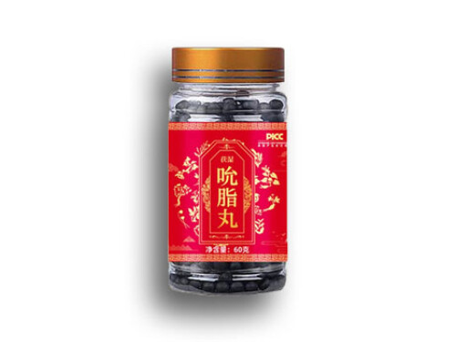 吮脂丸真的能减肥吗 吮脂丸怎么服用效果好