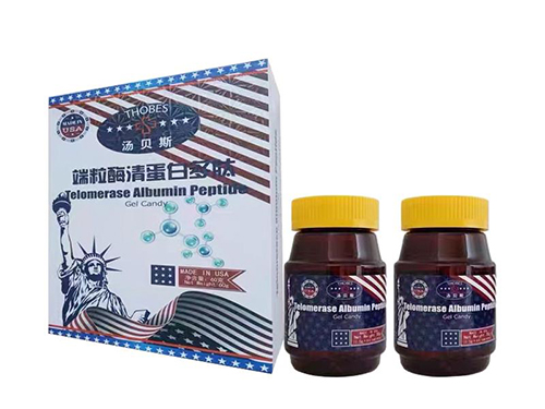 美国进口端粒酶胶囊南京哪家同仁堂药店有 美国进口端粒酶胶囊价格
