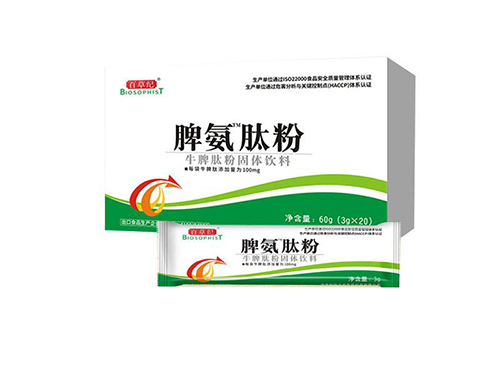 儿童健脾胃最快最好的方法，饮食调理/运动锻炼/药物治疗