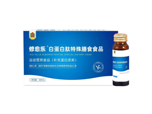 修愈乐白蛋白肽效果怎么样 修愈乐白蛋白肽可以长期服用吗