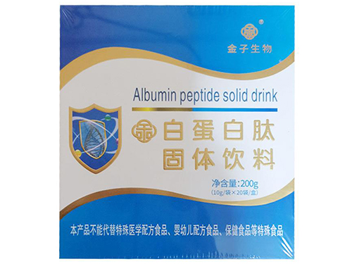 元白酶解卵白蛋白肽怎么样 元白酶解卵白蛋白肽口服液属于乙类药吗
