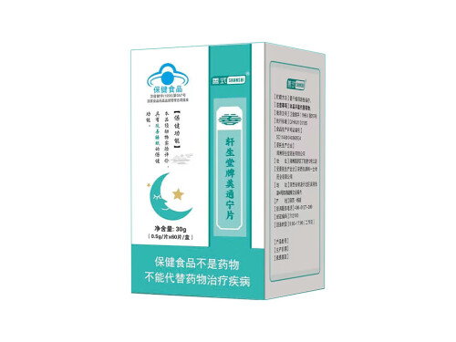 善式美通宁片改善睡眠吗 善式美通宁片的三大功效作用