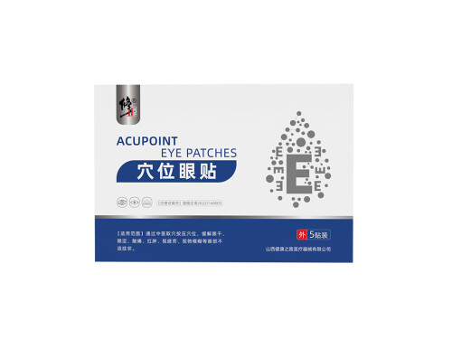 修正穴位眼贴怎么样 修正穴位眼贴使用方法