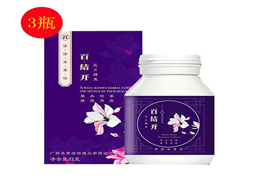 百结开片对多发结结有用吗 百结开片可以同逍遥丸一起吃吗