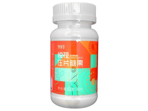 国珍悦视压片糖果的功效和作用 悦视压片糖果能治近视吗