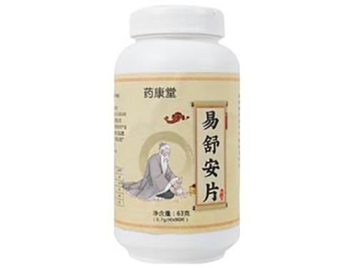 易舒安片是什么药 易舒安片的功效与作用