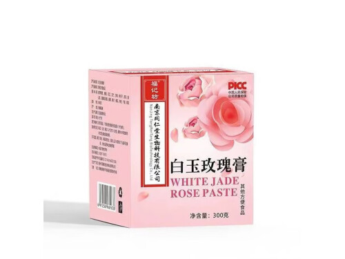 玫瑰白芷膏的功效 玫瑰白芷膏的三大功效
