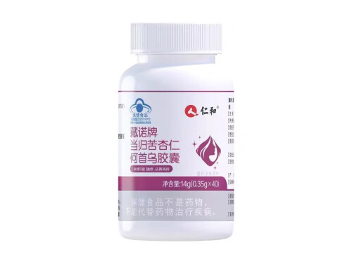 藏诺牌当归苦杏仁何首乌胶囊怎么样 藏诺牌当归苦杏仁何首乌胶囊经期能吃吗