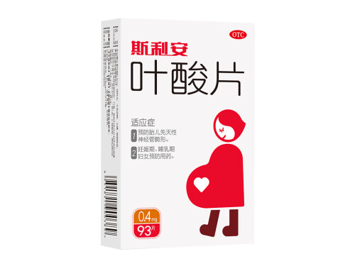 已入盆的三大征兆 孕婦長胎不長肉的食譜安排表  