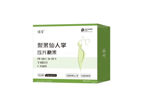 梨果仙人掌压片糖果能减肥吗 梨果仙人掌压片糖果饭前吃还是饭后