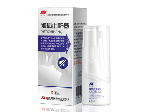 敖东液体止鼾器的功效和作用 盘点敖东液体止鼾器的三大功效和作用