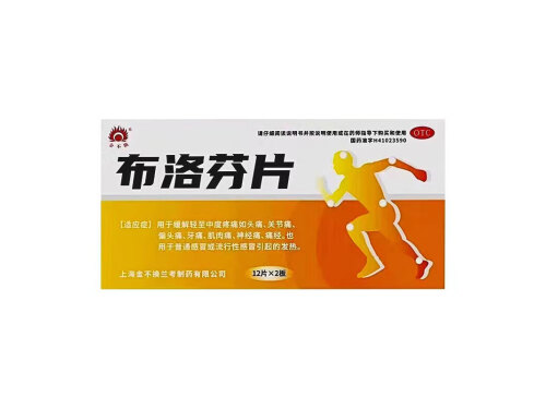 低烧的原因有哪些 低烧不退警惕这四种疾病
