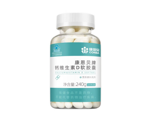 康恩贝钙d软胶囊怎么样 康恩贝钙d软胶囊怎么服用