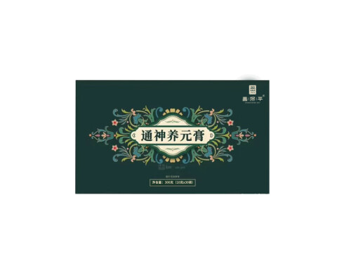通神养元膏的功效 通神养元膏治什么病