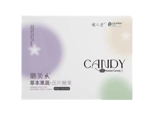 璐美人草本果蔬压片糖果怎么吃 璐美人草本果蔬压片糖果三证齐全吗
