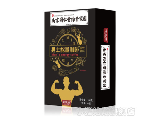 同仁堂能量咖啡有什么作用和功效 同仁堂能量咖啡的四大作用和功效