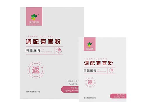 金木同源双清对新冠有效果吗 金木同源堂双清合法吗