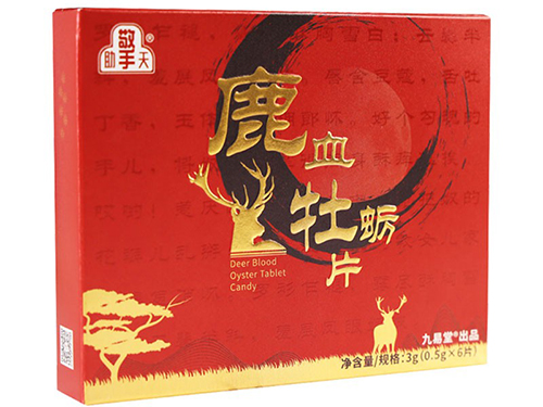 吉拾享乐鹿血牡蛎人参片功效与作用 吉拾享乐鹿血牡蛎人参片多少钱