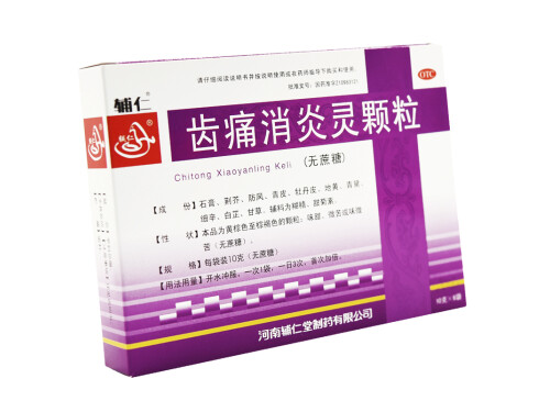 牙齿遇冷热痛怎么治疗 为什么发烧不能拔牙