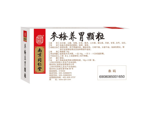 胃里灼热难受怎么办 胃里长瘤严重吗