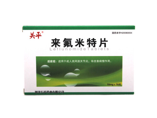 类风湿忌吃哪些食物 治疗类风湿的药