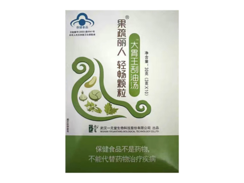 果蔬丽人轻畅颗粒真的能减肥吗 果蔬丽人轻畅颗粒的三大作用