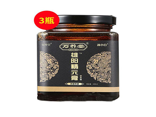 万养堂雄阳精元膏管用吗 万养堂雄阳金元膏有啥效果