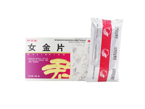 女生的阴道出血怎么回事 女人绝经后应该怎样调理身体