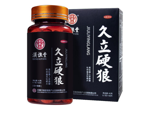 久立硬狼的功效与作用是什么 详解久立硬狼的三大作用