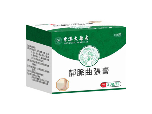 香港大药房静脉曲张膏的作用 详解香港大药房静脉曲张膏的三大作用