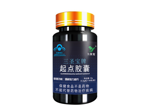 三圣宝起点胶囊多长时间起效 三圣宝起点胶囊多少钱一盒