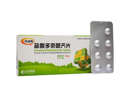 阿尔茨海默症的最佳治疗方法 老年痴呆一般能活几年