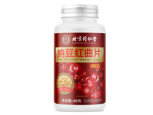 北京同仁堂纳豆红曲片效果怎么样 北京同仁堂纳豆红曲片副作用