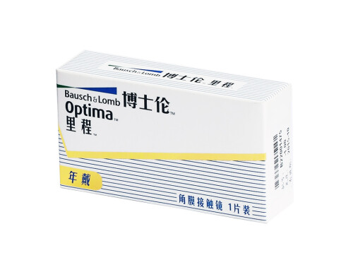 农夫山泉泡了一夜隐形眼镜，隐形眼镜如何妥善保管