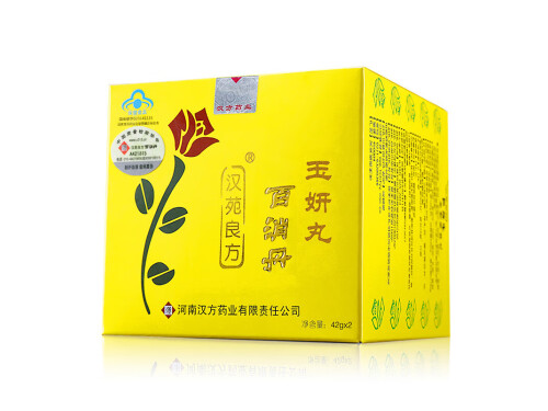 玉妍丸百消丹有什么功效 玉妍丸百消丹可以长期服用吗