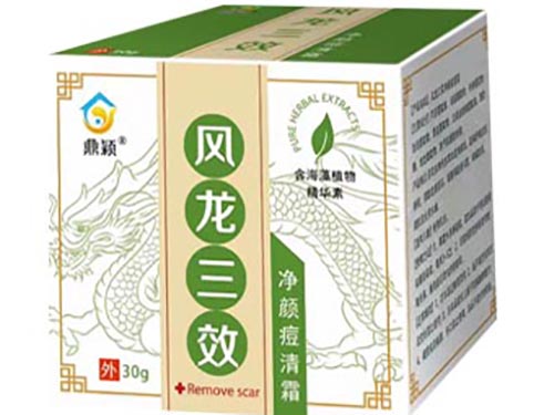 风龙三效药膏作用功效 风龙三效药膏价格