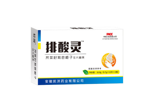 排酸灵能降尿酸吗 排酸灵对痛风有用吗