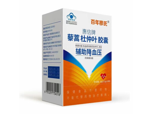藜蒿杜仲叶胶囊的作用 藜蒿杜仲叶胶囊的副作用