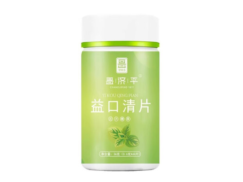 医未方口清片真的有用吗 医未方口清片胃不好可以吃吗