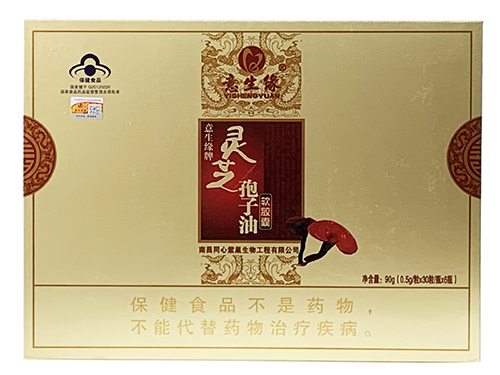 意生缘牌灵芝孢子油软胶囊是真的吗 意生缘灵芝孢子油软胶囊价格