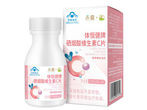 琼柠烟酸能吃多久 琼柠烟酸的价格