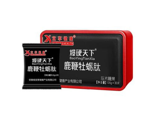 聚医方人参牡蛎五鞭丸有效果吗 聚医方人参牡蛎五鞭丸是真的假的