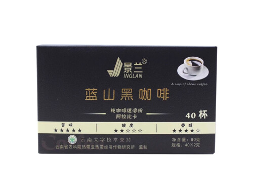 景兰蓝山黑咖啡是正规产品吗 景兰蓝山黑咖啡真的能减肥吗
