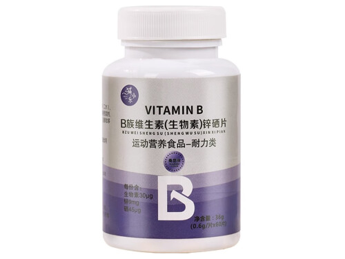 猫小乐生物素锌硒片有什么作用 猫小乐生物素锌硒片的四大作用